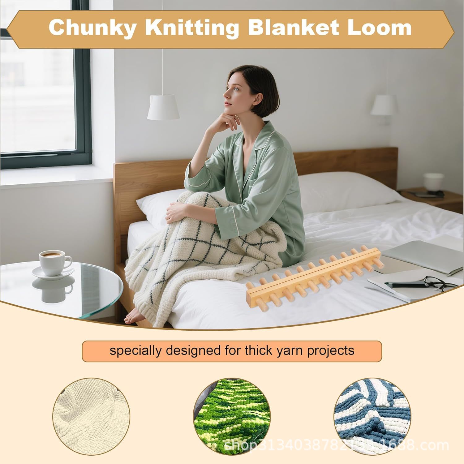 木质织机框架DIY盖毯粗针织毛毯编织套装架可调节尺寸手工针织架