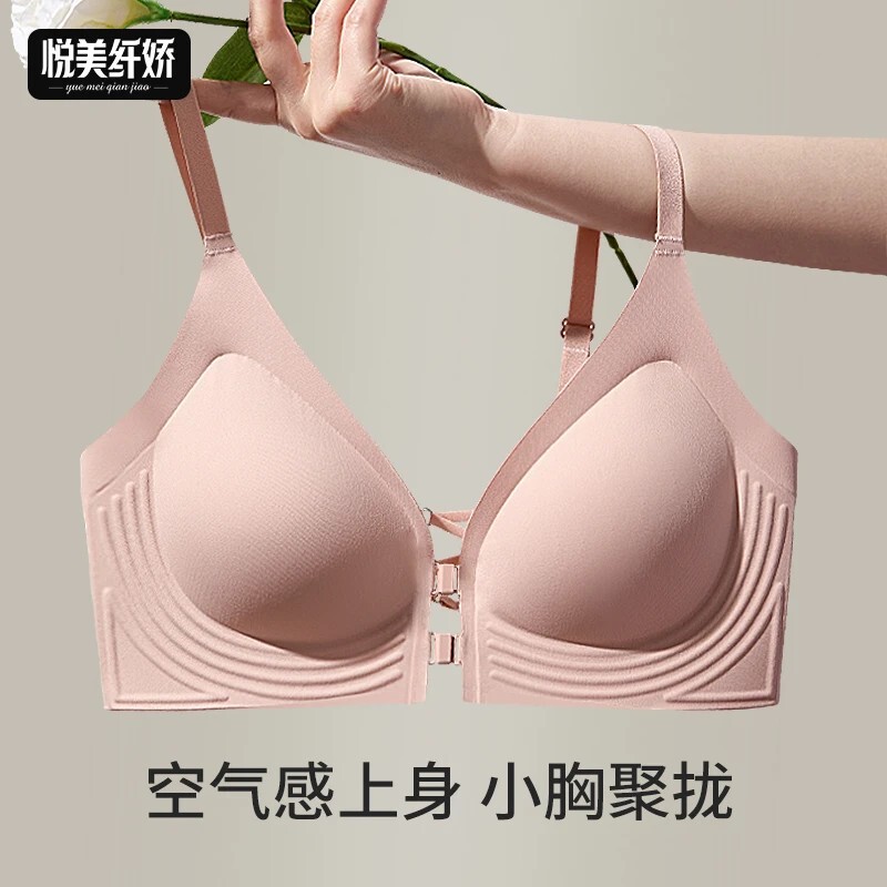 Jelly Strip Dotted Magnetic Front Buckle Seamless Strap Hollow Back Bra Without Underwire for Small Bust Push-Up Women's Underwear Jelly Strip Dotted Magnetic Front Buckle Seamless Strap Hollow Back Bra Without Underwire for Small Bust Push-Up Women's Underwear