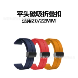 智能手表表带;AppleWatch表带;智能手环腕带