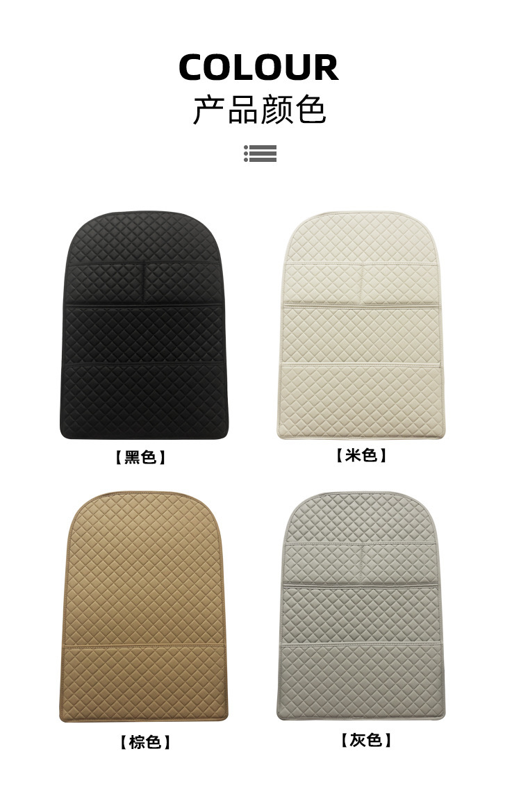 Car Seat Rear Anti-Kick Mat, Seat Back Anti-Kick Pad, Child Rear Seat Protection Mat, In-Car Anti-Dirt Protective Mat