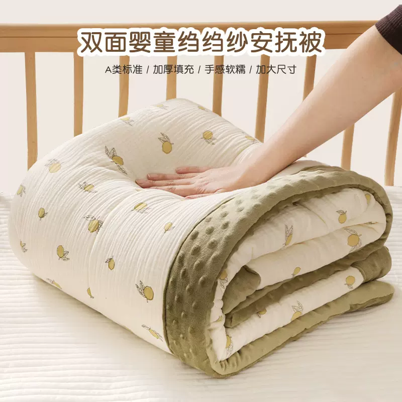 柔蕴豆豆被子婴儿童盖毯秋冬加厚宝宝安抚豆豆毯幼儿园四季款