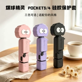 手机保护套;手机支架;运动摄像配件