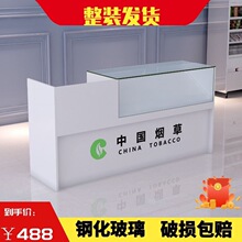 烟柜展示柜便利店烟架玻璃烟柜超市收银一体香烟柜台烟草展示柜子
