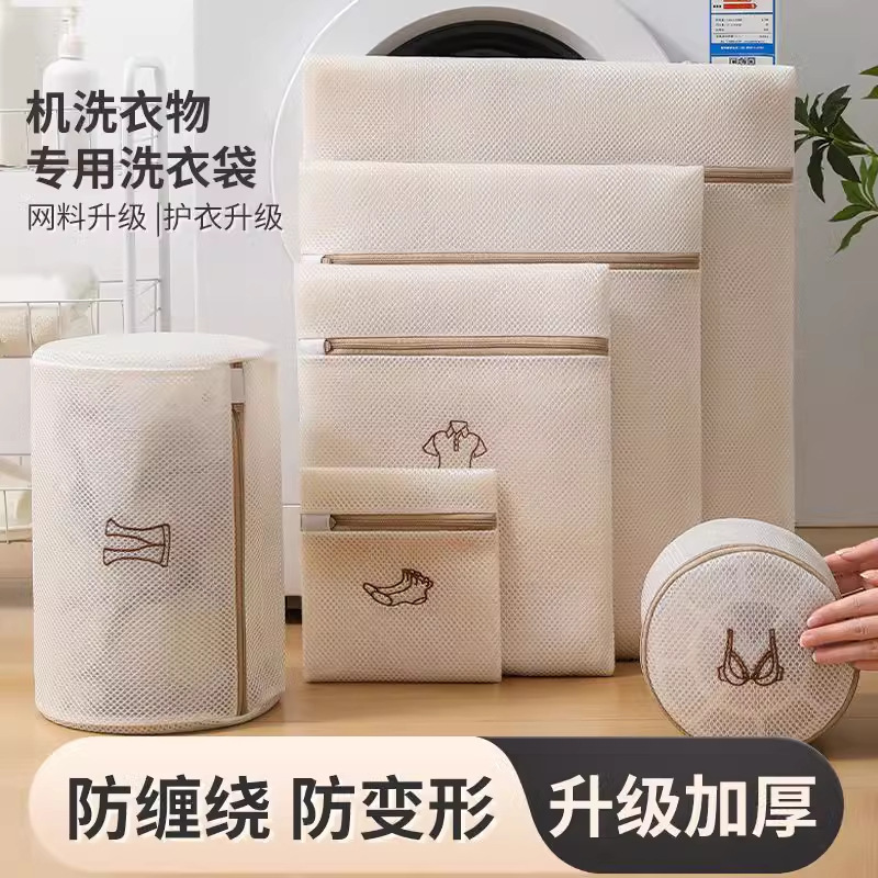 新型洗濯袋家庭用変形防止厚い刺繍洗濯ネットブラジャー下着洗浄袋洗濯機専用袋|undefined