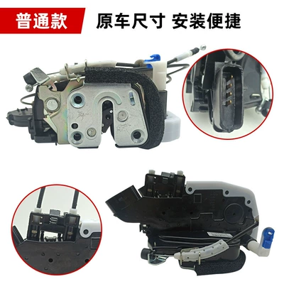 Door Lock Machine Central Control Lock, Car lock