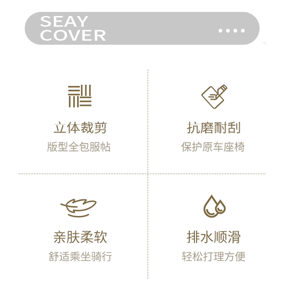 Electric Vehicle Seat Cover Waterproof Sun Protection Heat Insulation Universal Scooter Seat Cushion Cover
