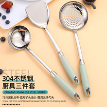 厂家直销 304不锈钢锅铲汤勺漏勺家用长柄厨房炒菜铲厨具三件套