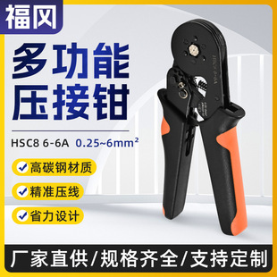 �F؛HSC8 6-6A�僉����Q�Wʽ�����Q6�����䉺�Ӿ�����0.25-6mm&sup2;