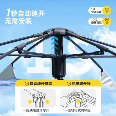 Avtomobil dam çadırları, Tent for Outdoor Camping