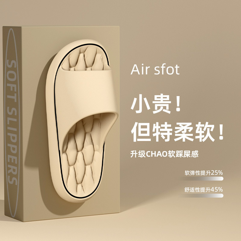 Slippers Women's Summer Outer Wear Shit-feeling Fashionable Household Bathroom Inner Non-slip Soft Bottom Couples Beach Sandals and Slippers for Men Slippers Women's Summer Outer Wear Shit-feeling Fashionable Household Bathroom Inner Non-slip Soft Bottom Couples Beach Sandals and Slippers for Men
