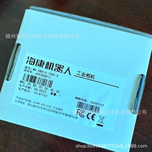 ������ҕ���I���C  MV-CB016-10GC-S ȫ��ԭ�b�F؛�h�r�N��