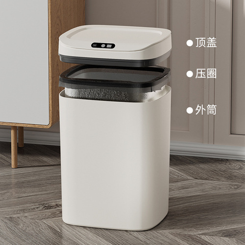 Smart trash can, household automatic sensing trash can, bathroom kitchen trash can with lid, cross-border collection gift