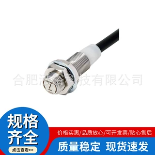 欧姆龙 E2EW-X7B1T12 E2EW-X7C112 E2EW-X6B1T12 接近传感器