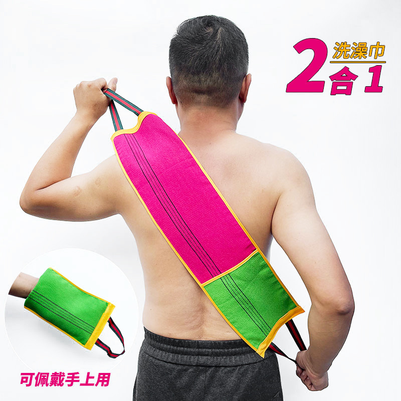 Korean-style multi-functional bath towel long bath towel back bath towel pull back towel towel artifact wholesale Korean-style multi-functional bath towel long bath towel back bath towel pull back towel towel artifact wholesale
