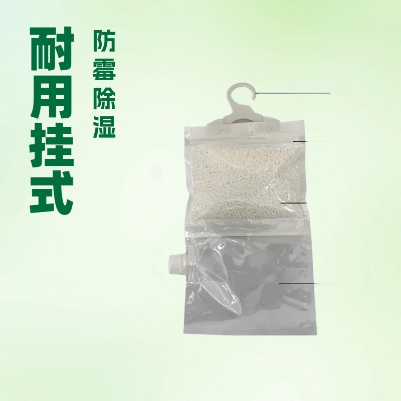 除湿袋は再利用できる循環式吸湿家庭用防かび防湿たんす乾燥剤学生寮|undefined