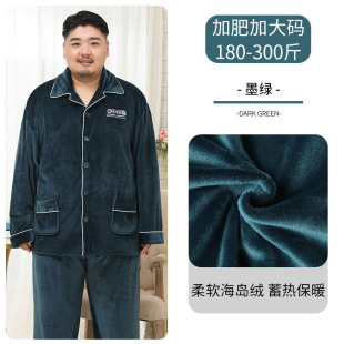 ����퍶���ů���u�q���I��˯�� 5XL�Ӵ�a���б�ɺ���q�Ҿӷ����b