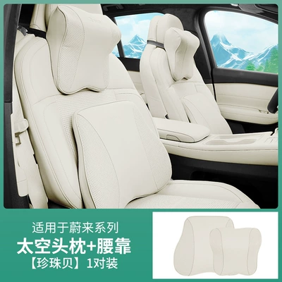 Headrest Supplies - space-headrest-lumbar-support-pearl-oyster