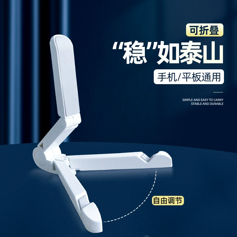 Folding Stand Huawei for Tablet & Phone, Portable Adjustable Universal Support