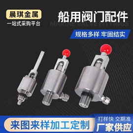 其他机械加工;CNC加工;铸造