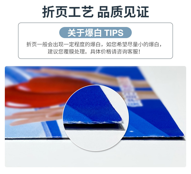 折页详情_06.jpg