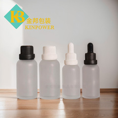 スポット 5-100ML つや消しスポイトエッセンシャルオイルボトルエッセンスオイルブレンディングボトル透明原液ボトル化粧品サンプルボトル