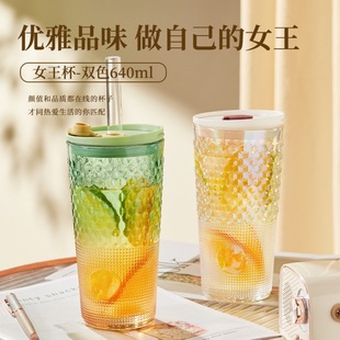 Internet Celebrity Fashion Summer Juice Straw Cup Nw640/L1 Water Cup Gift Group Purchase Souvenir