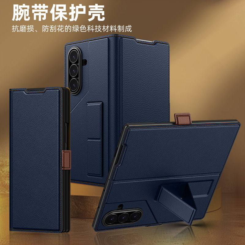 适用三星折叠手机ZFold7手机壳隐形支架手机壳fold6防摔壳膜一体5|undefined