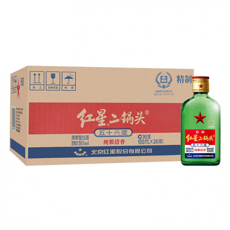 红星二锅头56度43度绿扁小瓶100ml整箱纯粮食白酒