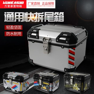 Motorcycle trunk | rear trunk and electric vehicle