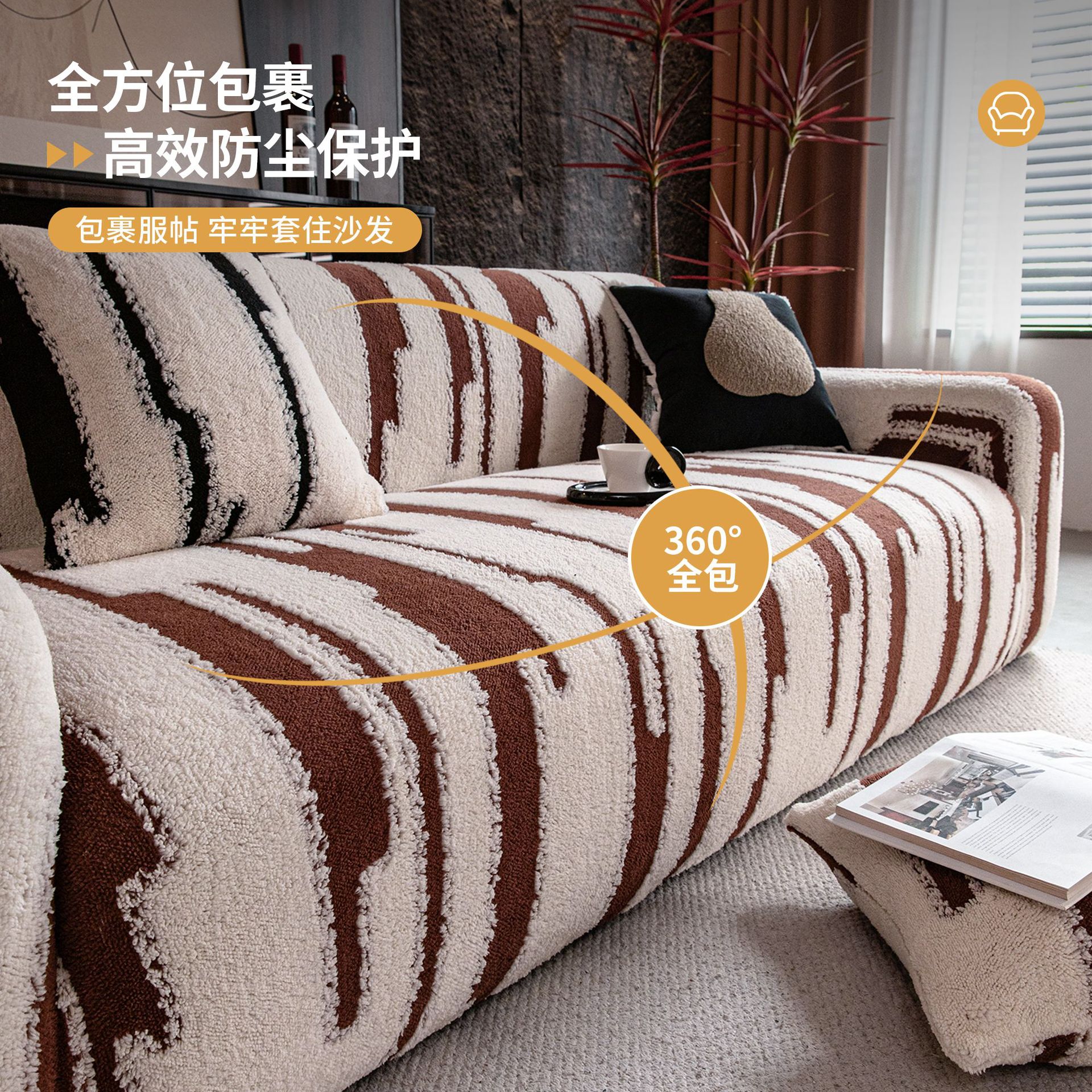Calentamiento todo incluido cubierta de sofá de alta calidad 2025 nuevo estilo medieval perezoso elástico cubierta protectora a prueba de polvo Kasasa otoño invierno
