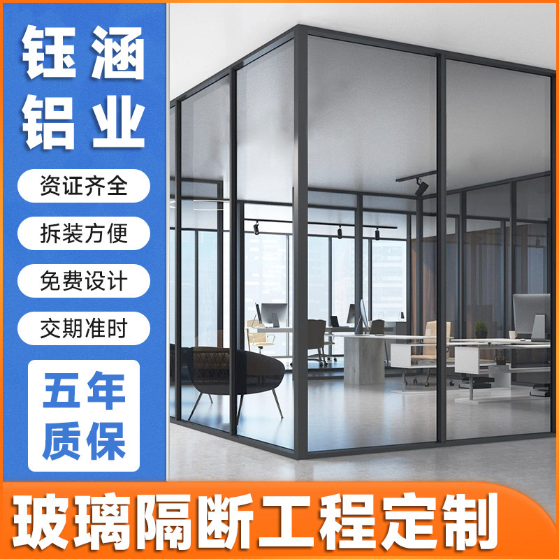Foshan Office Glass Partitions, Single and Double Glass Partitions, Office Building Built-In Louvered Tempered Glass Soundproof Walls Foshan Office Glass Partitions, Single and Double Glass Partitions, Office Building Built-In Louvered Tempered Glass Soundproof Walls