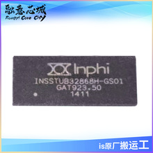 INSSTUB32868-GS02 ���ɵ�· ICоƬ ��湩Ӧ ����Ԫ����