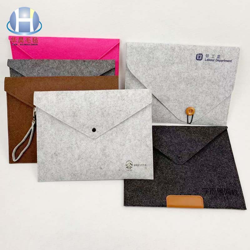 【华昊毛毡】毛毡文件袋 毛毡公文包 A4文件包 毛毡文件袋