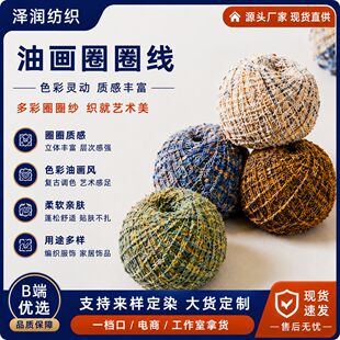 �U���Lë�������ͮ�ȦȦ���u׃��Ⱦ���ֹ�DIY����ë�����R��ë