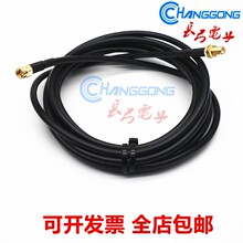 50-3ȫ�~�� SMA-J�DSMA-KY��׼��ĸ�^���L��RG58�D�Ӿ�SMA�B�Ӿ�