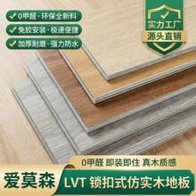 �S��ֱ�l���z�D��pvc�ذ幤�̼��÷�ˮ������ĥ���b����LVT���۵�