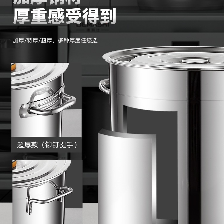 304不锈钢桶圆桶食品级商用电磁炉卤炖熬汤桶带盖不锈钢汤锅201无|undefined
