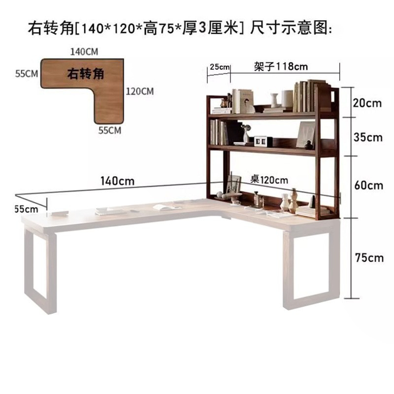 胡桃木简约L型电脑桌办公桌卧室双人学习桌家用转角桌实木书桌|undefined