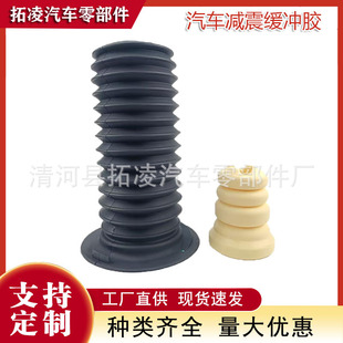 31336854700适用于宝马三系F30G20前减震器聚氨酯缓冲胶块避震块-阿里巴巴