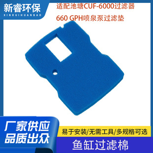 �羳�m��CUF-6000�^�V��������Ȫ�^�V�|��Q���d660 GPH�^�V���d