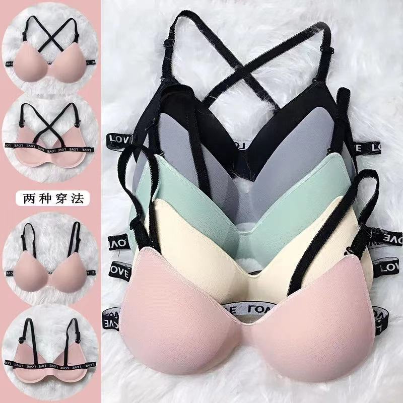 裸感帶肩帶無痕內衣上薄下厚聚攏美背上託運動文胸插片兩用式罩杯