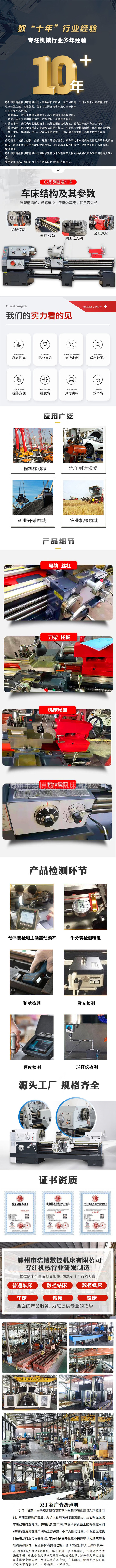 微信图片_20250304120617.jpg