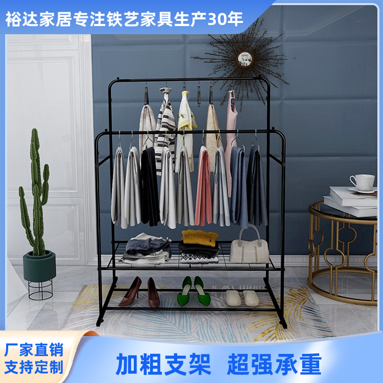 Factory Direct Supply Clothes Hanger Household Floor-type Movable Double-row Wrought Iron Clothes Rack Nordic Indoor Clothes Hanger