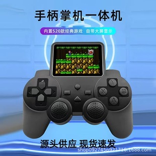 Cross-Border New Product S10 Handle Game Console Retro Mini Arcade 520 Games Single and Double Battle Game Console