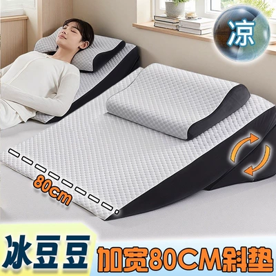 for stomach and esophagus, adjustable, Multi-function pad - extra-wide-high-density-sponge-widened-80cm-k08-light-luxury-gray-sleep-soundly-without-sliding