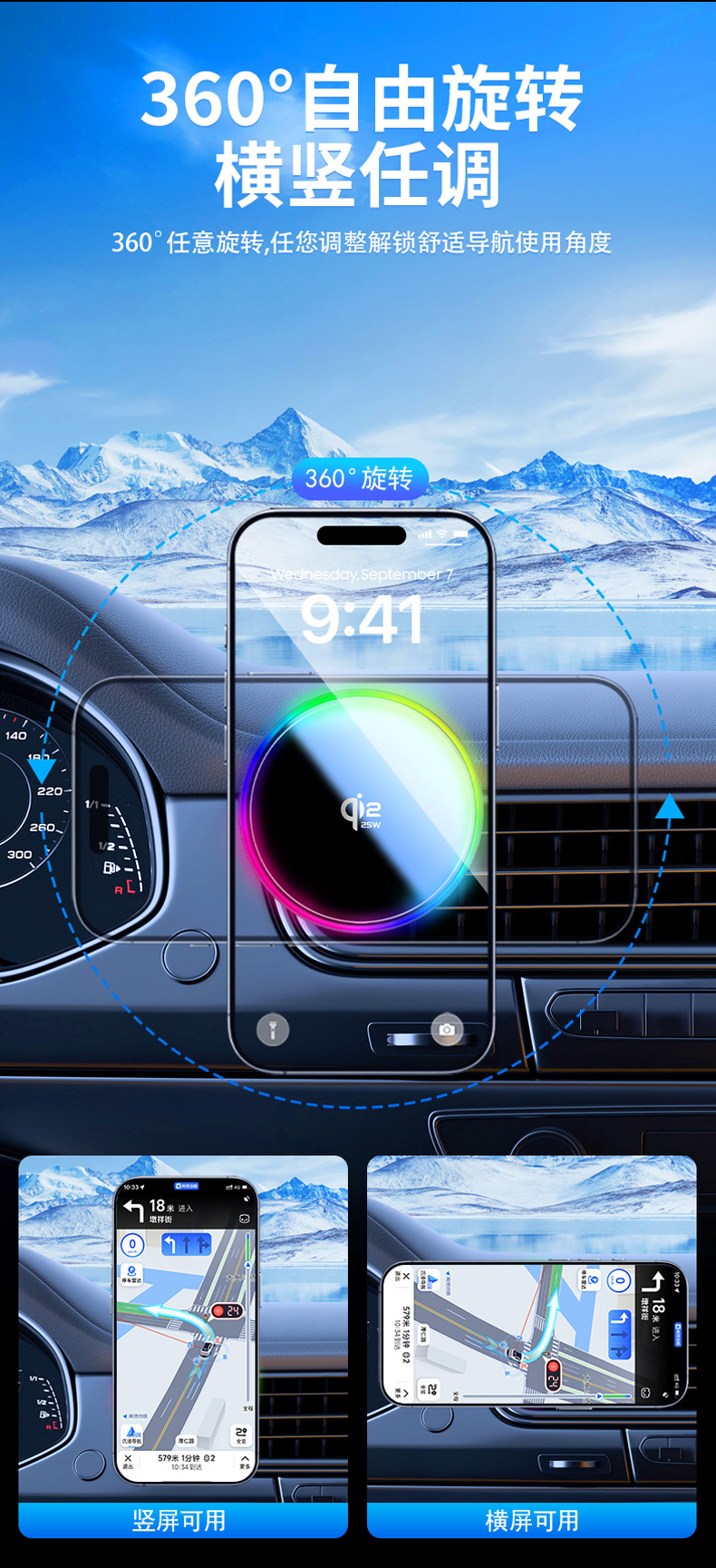 H7 New Model Qi2.2 25W Magnetic Wireless Charging Car Phone Holder with Semiconductor Cooling Fan for Navigation