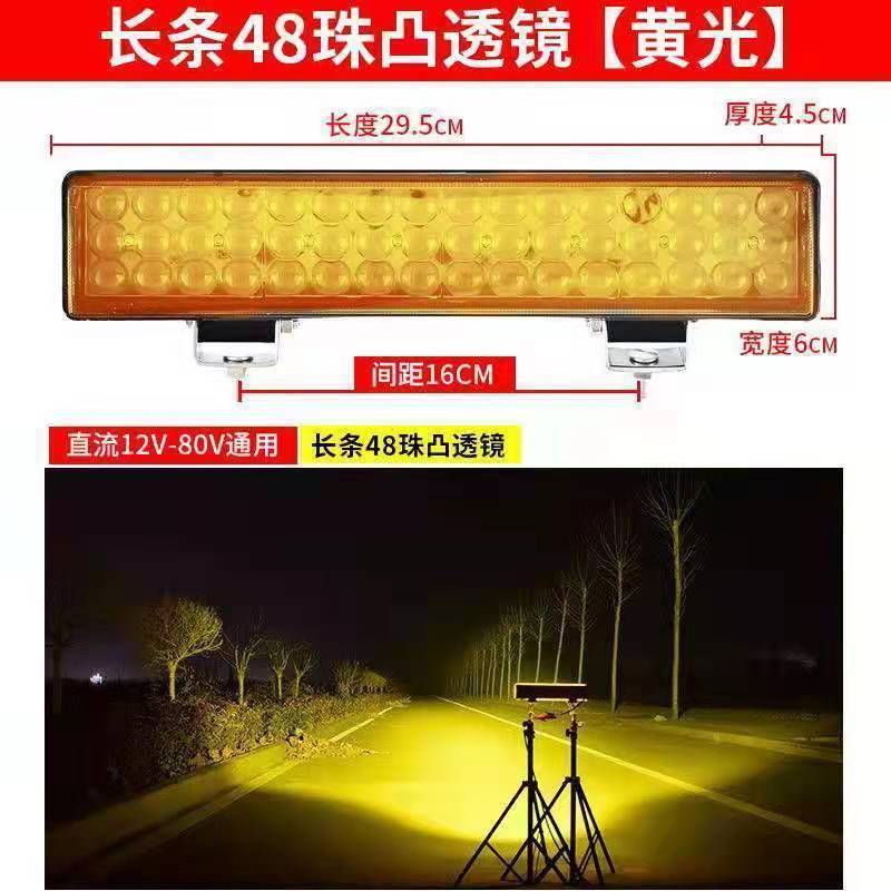 車のヘッドライト強力なストリップライト 1224 掘削機ハーベスタライト電気自動車フラッシュトラックスポットライト|undefined