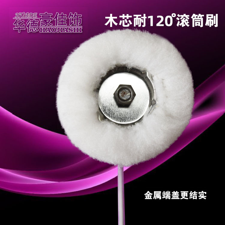 ľооͲˢë5/7/9͸·ǹ̻ͷˮͿ