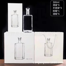 ���l͸������ƿ500ml�����ϱⷽ�ΰ׾�ƿ�Ӻ����׾ƿ�ƿ���ƿ