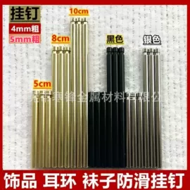 铝及铝合金材;铝合金;挂饰挂件